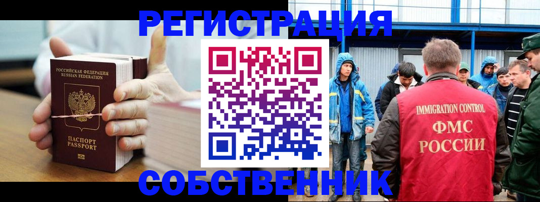 регистрация для дет. сада в Раменском