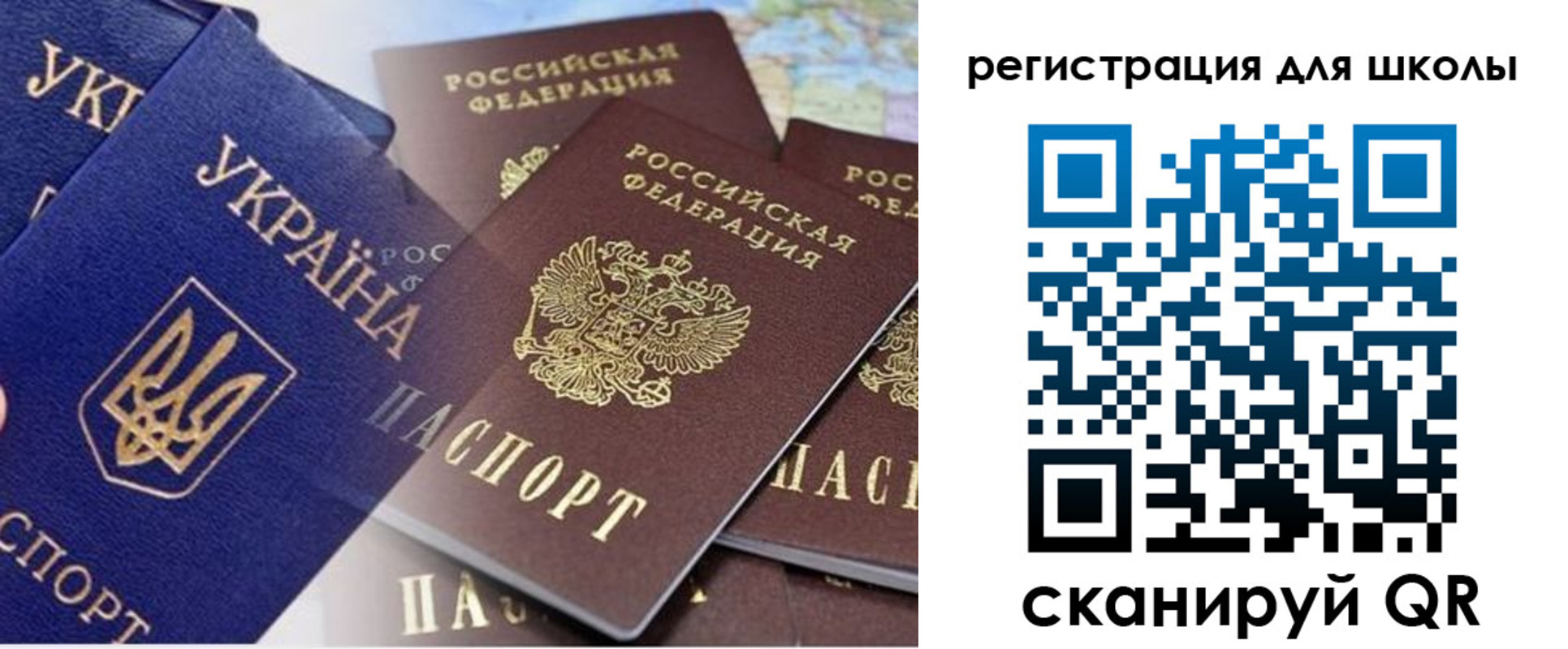 регистрация в Раменском